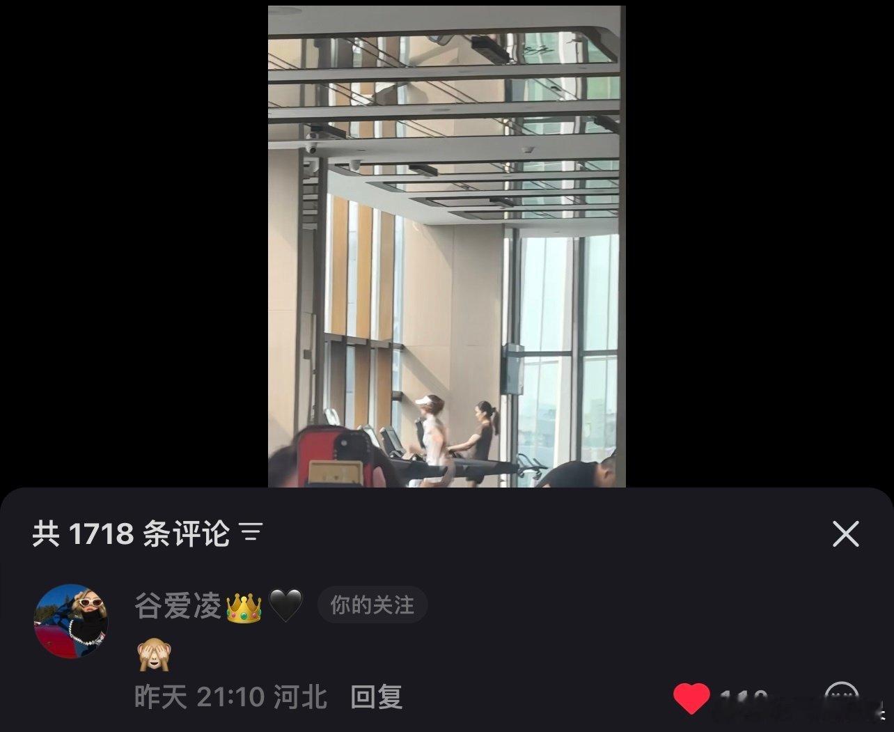 古灵精怪小鬼头🙊 ​