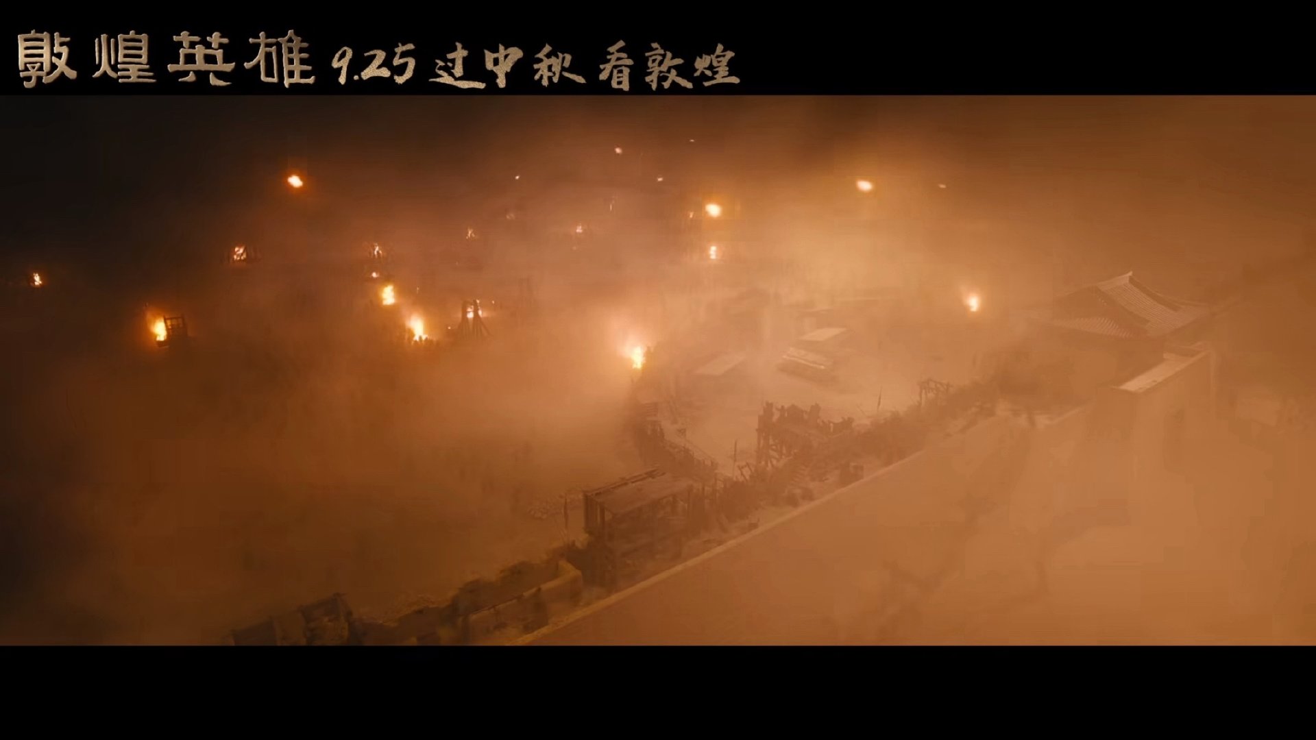 怎么不算中国版沙丘呢[老师好]

#敦煌英雄定档# ​