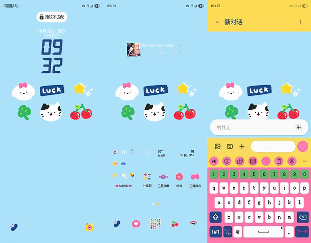 1r三星主题🐶