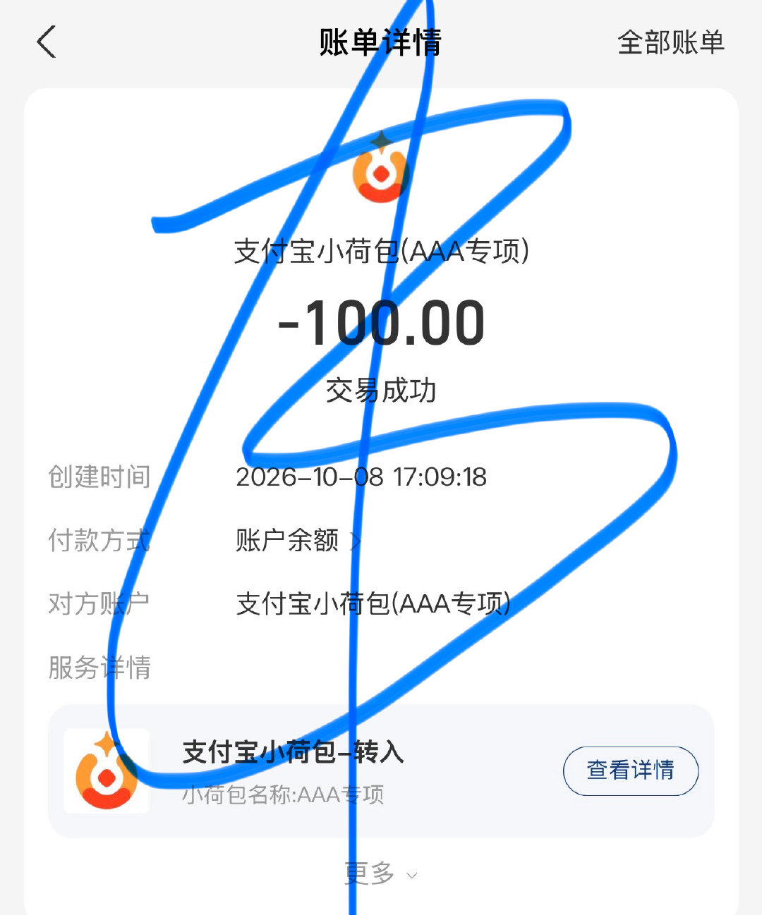 #周子瑜[超话]#  
成功拔旗啦 ​