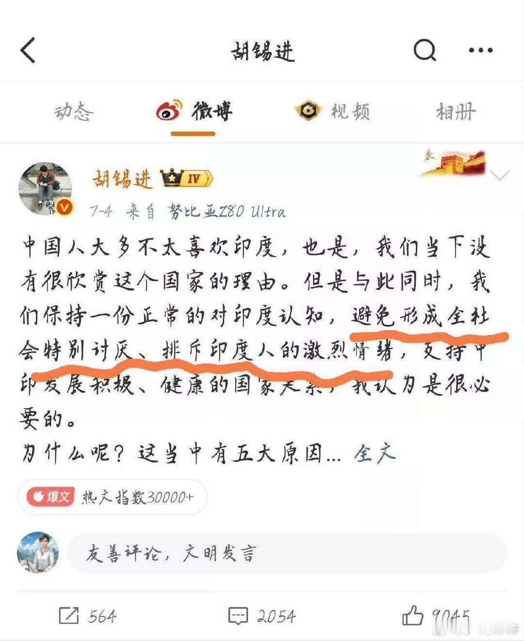关于“印度人大量进入中国”的讨论近期持续升温，但官方数据与网络传言存在明显落差，实际入境人数远低于俄、韩等国，所谓的“涌入潮”更多是舆论放大后的情绪表达。 一、数据核查：来华印度人确实增长但远非“涌入