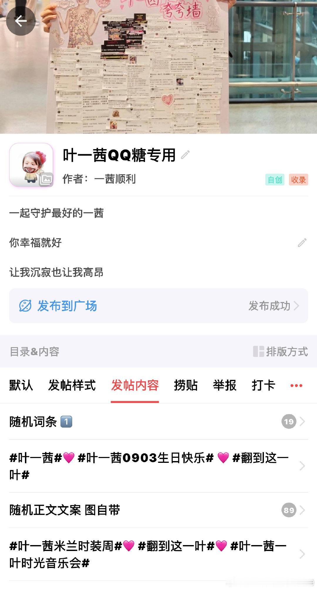 无思键盘→叶一茜
已更新 ​
