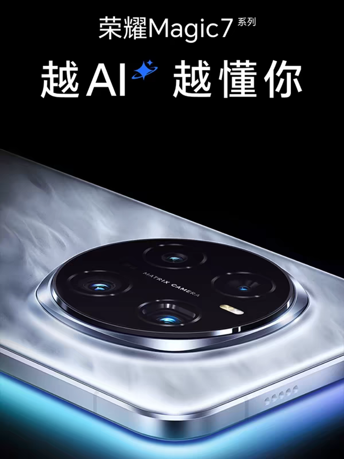 #骁龙8至尊版,三款手机,怎么选?#荣耀Magic7：信号表现优异，搭载C1+射频增强芯片，5650mAh电池，支持100W有线+80W无线快充，商务属性强。iQOO 15 Ultra：内置冰穹风冷散热，24GB+1TB超大存储，2K三星电竞屏，适合极致重度游戏玩家。红魔11S Pro+：透明设计+