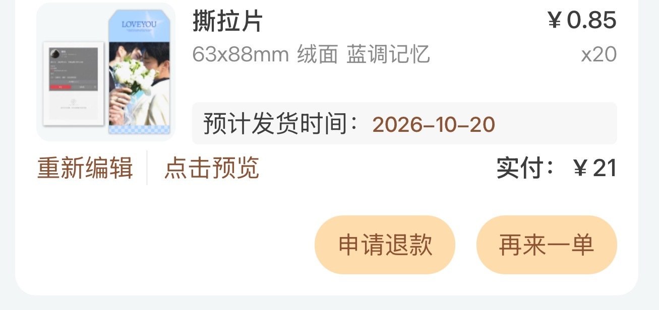 我虽然定了但实际根本赶不上开庭 ​