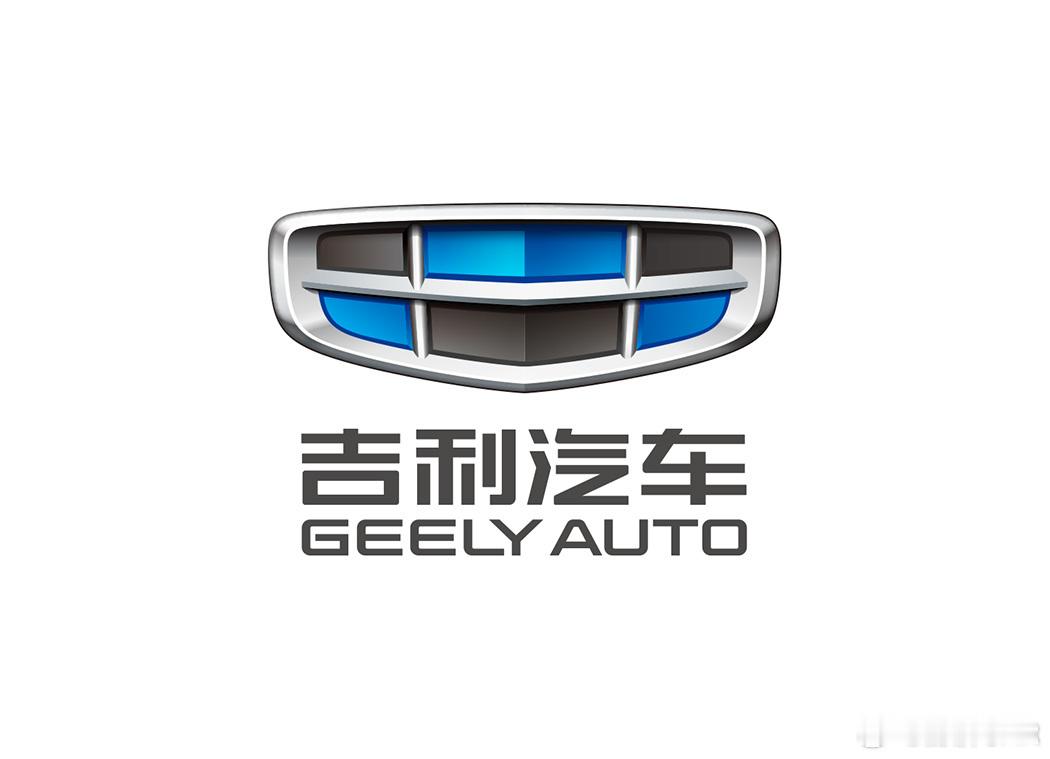 从李书福到安聪慧：吉利“去家族化”试验的成色与考验#吉利汽车2026年中期业绩发布# 
8月17日，吉利汽车发布2026年中期业绩。次日，李书福正式辞任上市公司董事会主席，由内部成长起来的安聪慧接棒。人事更迭与财报披露几乎同步落地，让这份半年报承载了远超业绩本身的市场关注与解读空间。
先看账面数 ​
