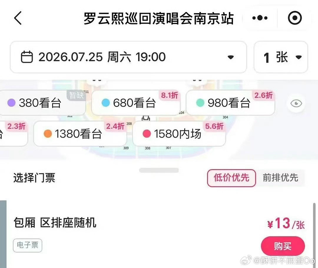 #白鹿曼谷见面会宣布取消# 嫉妒疯了吧
见面会这些本来应该是自己个人负责的
白鹿太好了吧[苦涩]主动帮粉丝承担机酒退改损失
毕竟跟演唱会票价13一张的人说不清 ​