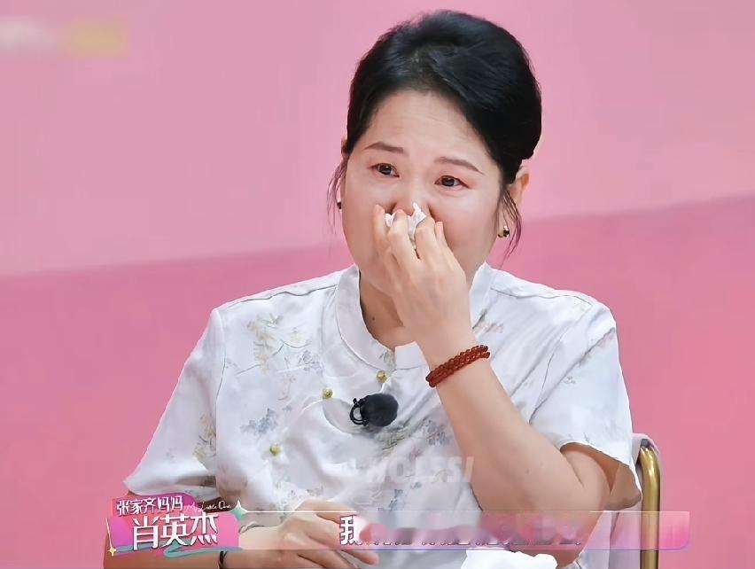 张家齐妈妈节目里泪崩，终于说出了不维护女儿的原因了。

节目里，妈妈那句“家齐她有这样的成绩，能往上走，必须往上走，我必须给她推出去”，听起来很硬，可把这句话放回当年的环境里看，又不只是简单的“逼孩子吃苦”。相关节目片段显示，张家齐谈到过去的成长经历时，对母亲的陪伴和教育方式有着明显的不满，母女之间
