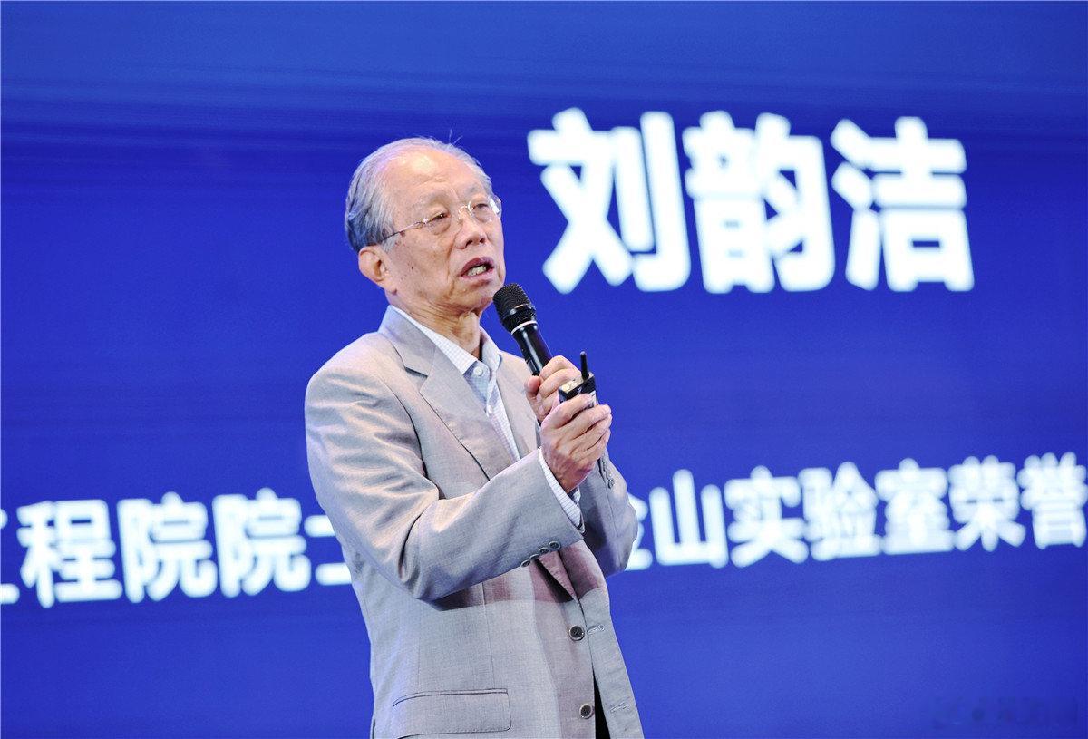 #多名院士专家在贵阳谈AI风口# 【中国工程院院士刘韵洁：中国面临严峻的数据安全问题】#聚焦2026数博会# 8月28日，2026数博会“数据产业与人工智能协同发展”交流活动在贵阳举行，中国工程院院士、紫金山实验室荣誉主任、首席科学家刘韵洁演讲时说，中国目前面临一个严峻的数据安全问题：承载数据要素 ​