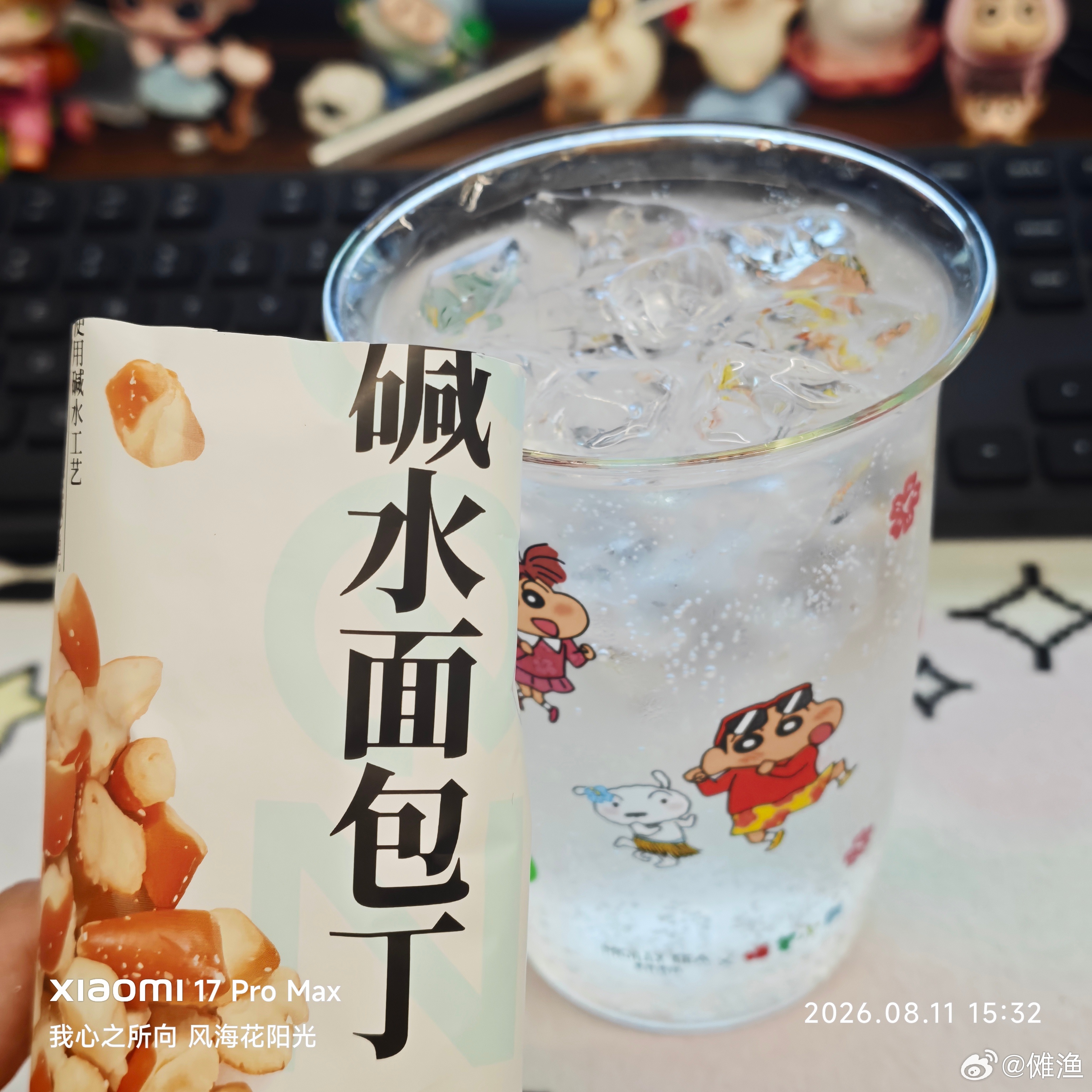 下午茶一下 气泡水oO ​​​