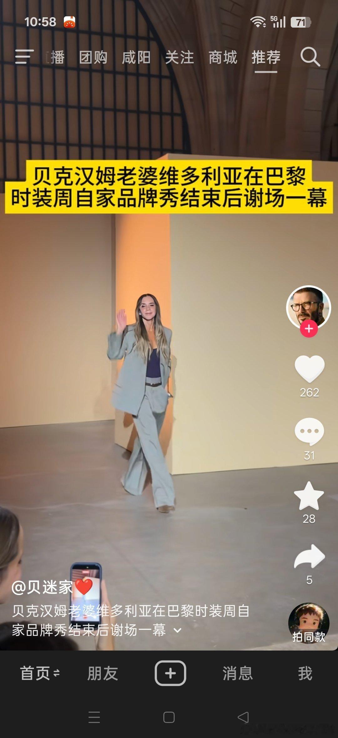 女人界的楷模！在欧美娱乐圈那换女人跟吃饭一样频繁！几十年如一日，听说她家保姆贝嫂都不让靠近老贝！我也没见人家两个情深似海，但就是长长久久！感情可能就是这样，你不放个母蚊子进来她怎么吸你的血！李连杰的老婆给李连杰的家规也挺厉害的！女人里只和一个年过半百，和向太俩女人多接触，其他的她 ​