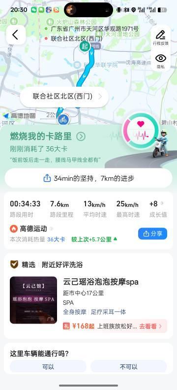 7月，痛苦之！<br />坐到工位第一个念头就是什么时候下班，周末，你...