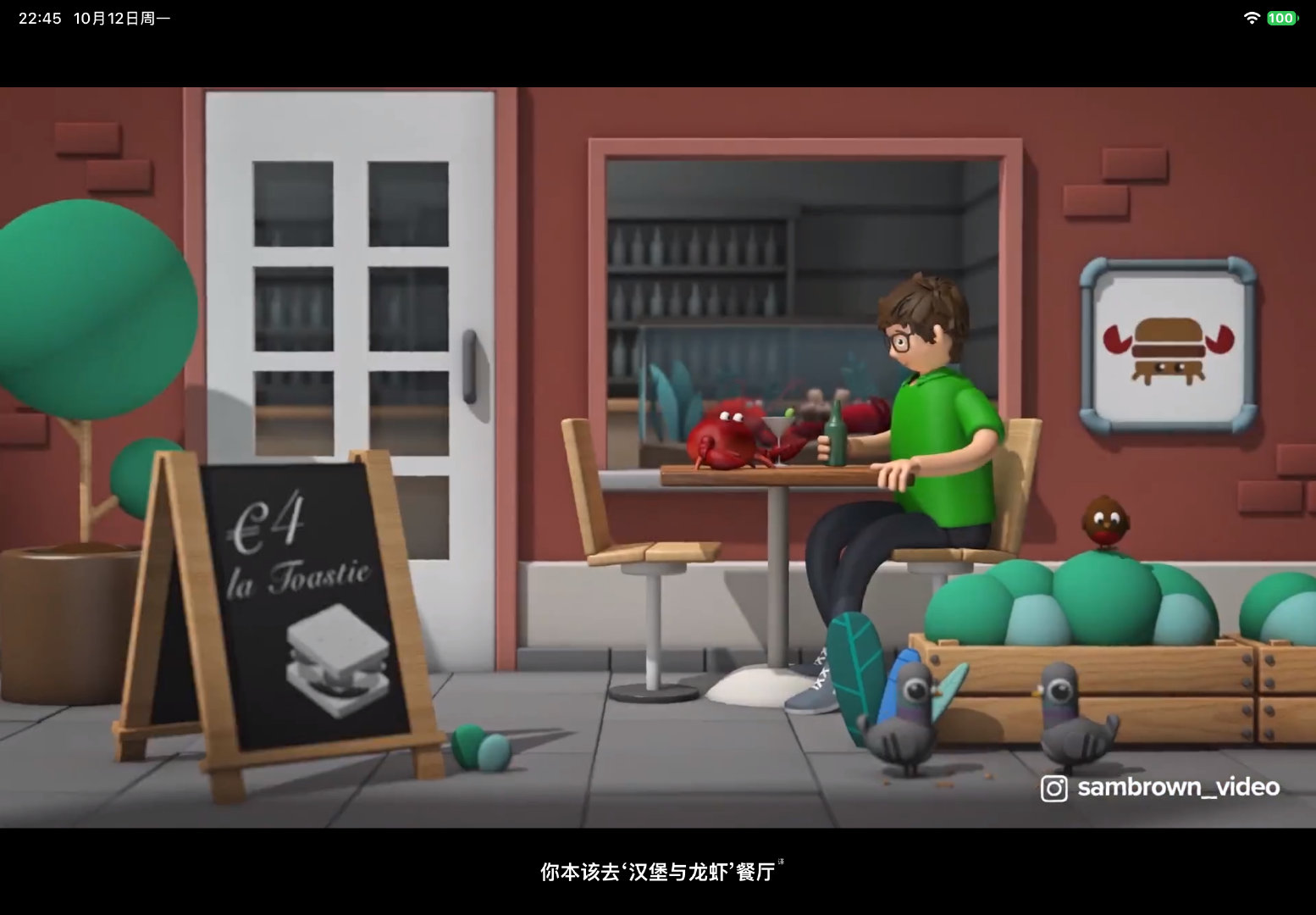 Four euros for a toast-teh, you’re joking, aren’t ya?
我猜这句话是不是dave讲的 他的曼城口音真的好好笑 ​