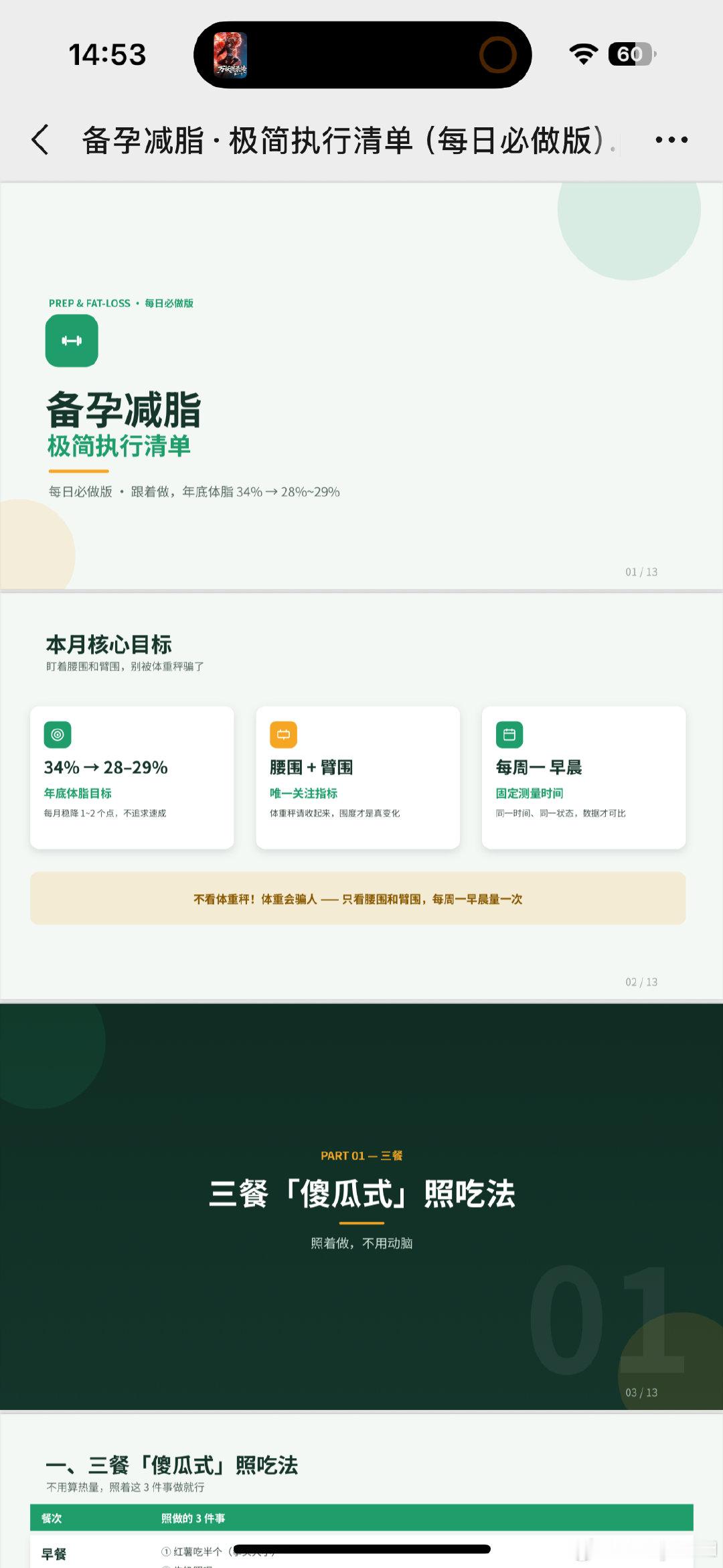 感谢ai感谢李老师，总是这么细心，拉着我往前走。 ​