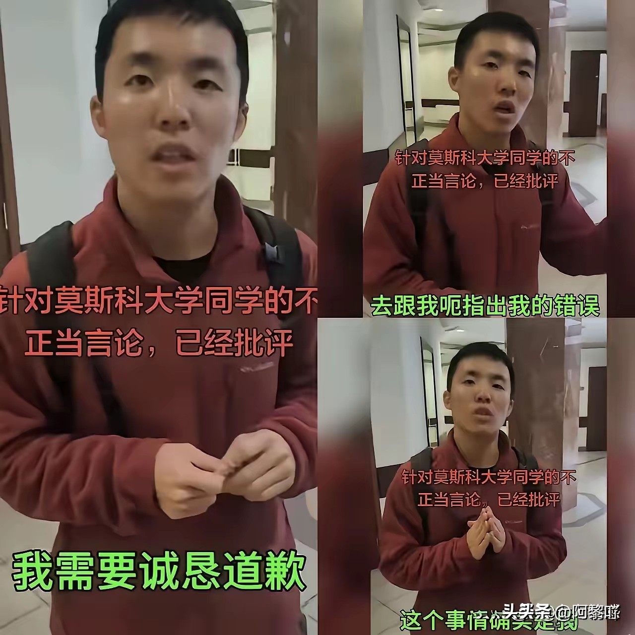 很多人都在问，莫大课堂身披旭日旗的南京留学生陈宇昕，会不会直接被学校开除？其实最终结果，核心卡在校方如何定性这件事。
​​这件事发生在莫斯科国立大学的日本史课堂上，陈宇昕是历史系三年级的中国学生。他坐在教室第一排，把旭日旗直接披在肩上，课桌上还摆了一顶仿制的二战日军军帽。
​​同在课堂的中国留学生当