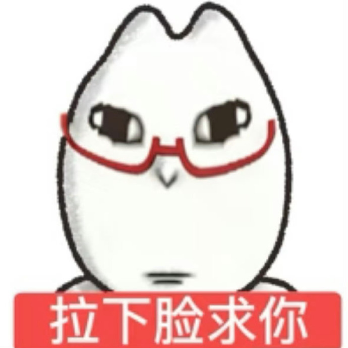 20260606 6时6分 信女虔诚的希望今年就这样66大顺 ​​​