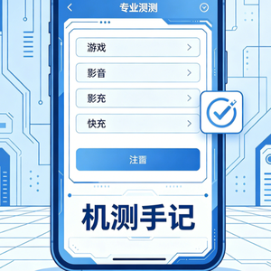 新蕾戏说科技