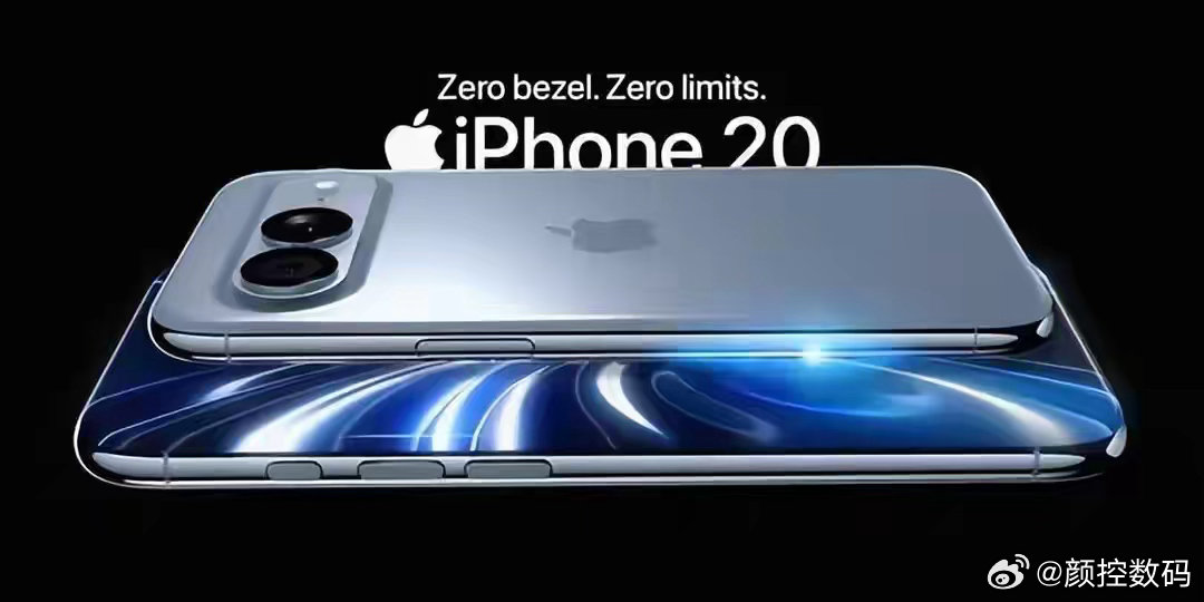 iPhone 20将回归玻璃材质，跳过iPhone 19，复刻iPhone X十周年策略 ​