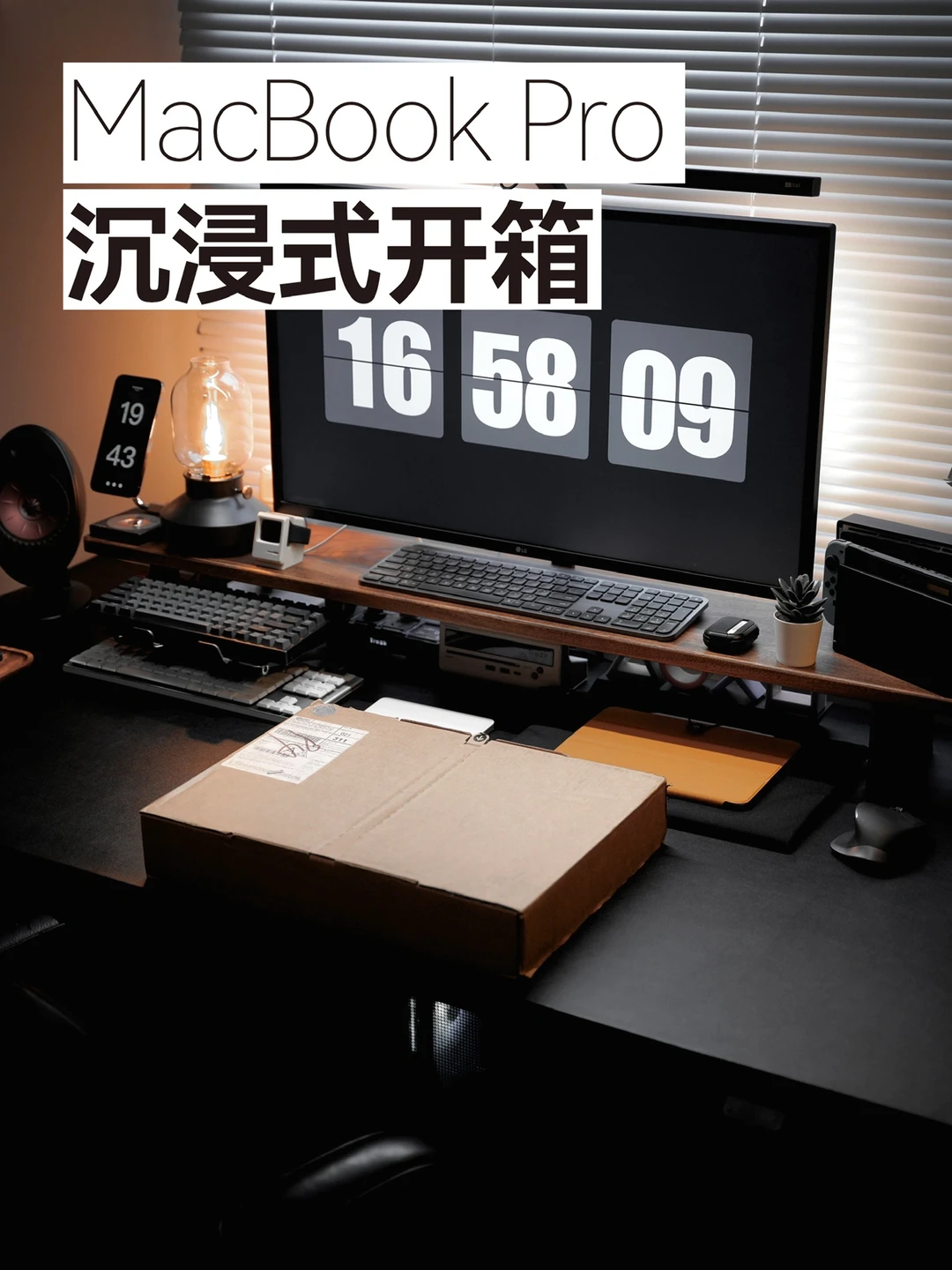 开箱｜迟到一年的MacBook Pro开箱，我悟了