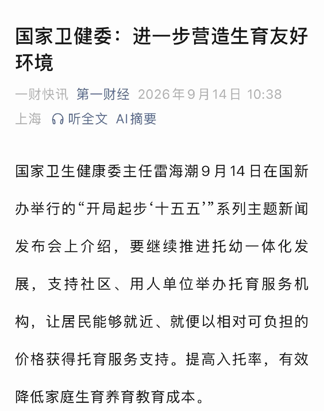 笑死我算了 ​