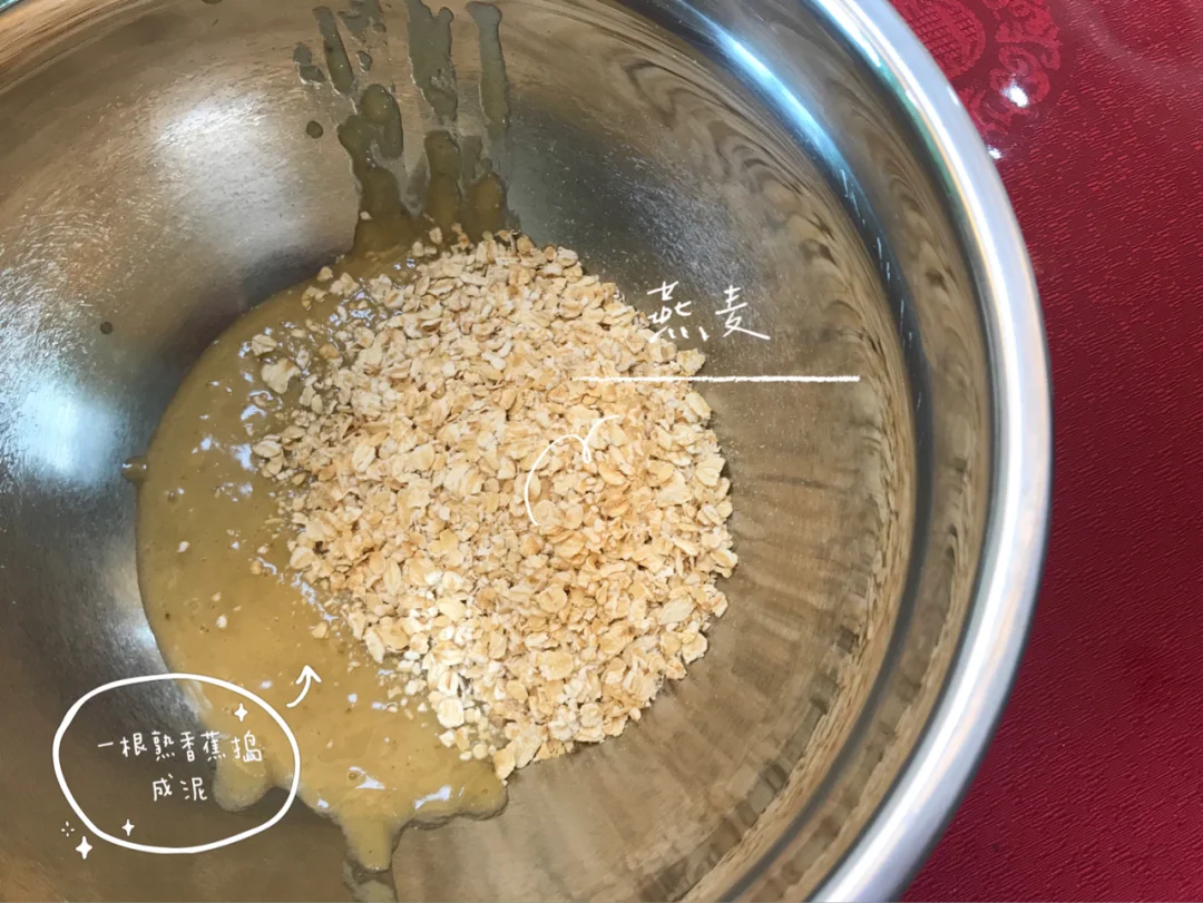 低脂低糖燕麦蛋挞杯✔️