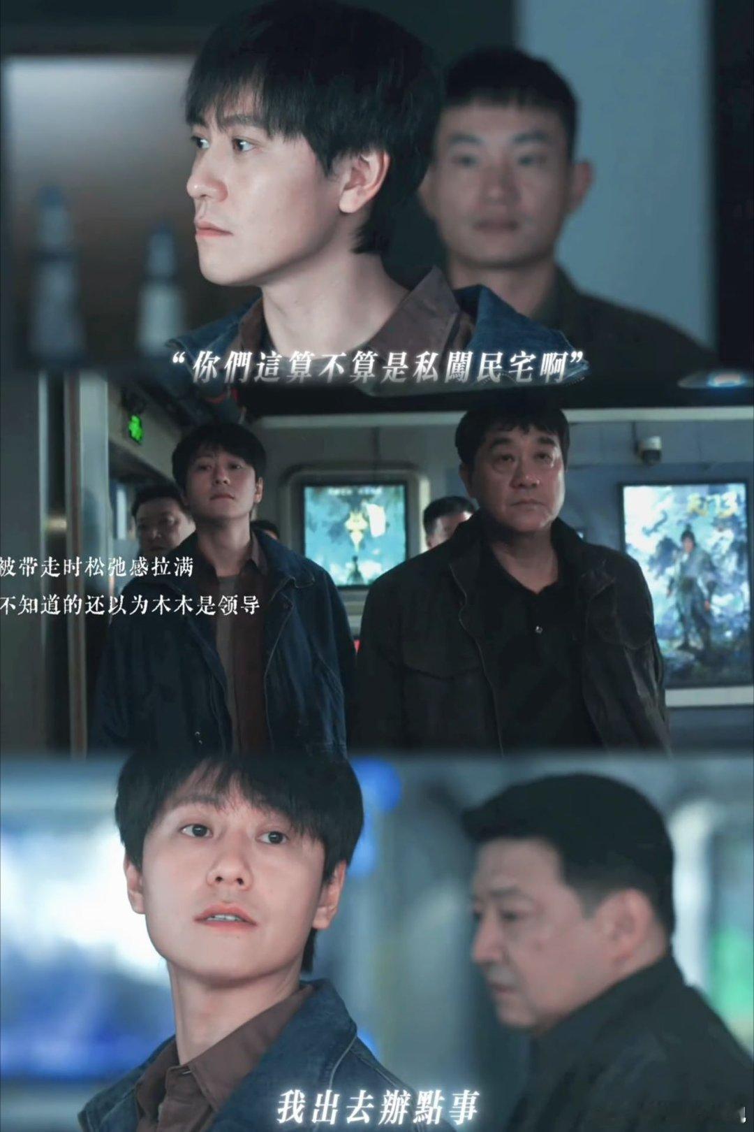 #深渊无间倪虹洁三巴掌扇飞秦俊杰##韩品木狠到不像将死#韩品木这个角色太带感了，将死之人反而最疯，张成国被清算的样子看得我好爽，秦俊杰你演反派真的绝。 ​