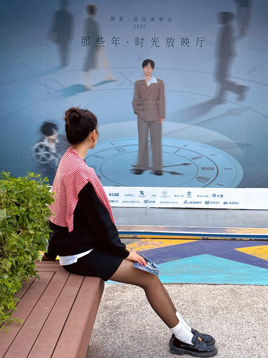 胡夏太宠粉了吧❗️看演唱会收到旺仔礼袋🎁