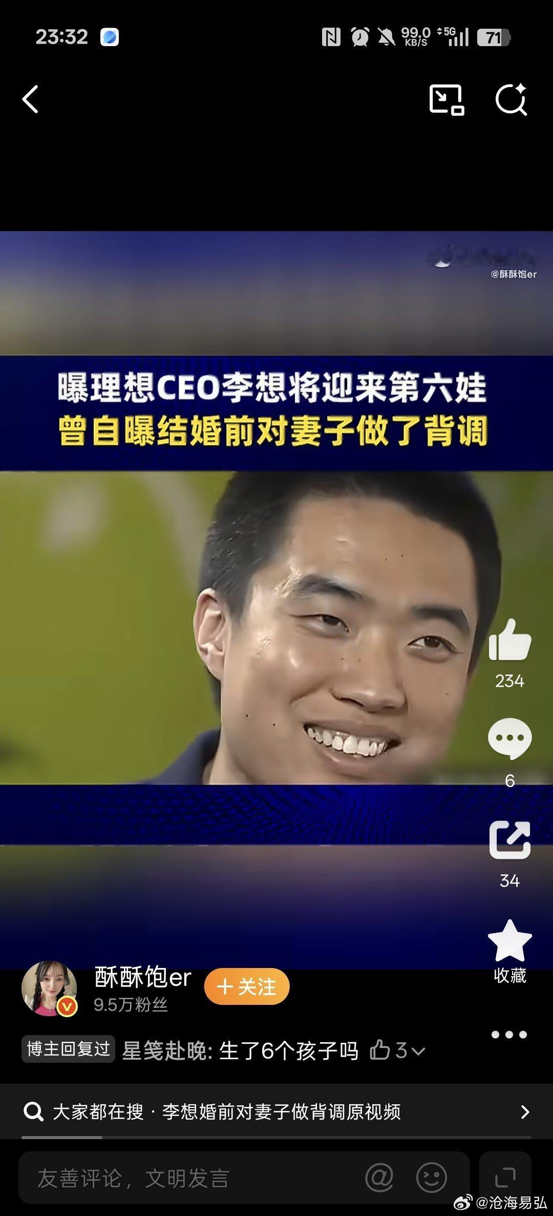农民眼缘 刘强东也是农民眼缘

这种农民眼缘相对来说容易得人心。安全。不容易下线 

农民眼缘的意思就是

看着长得像农民 ​