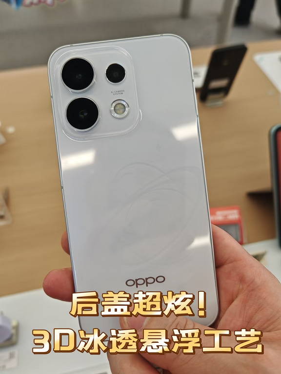3D冰透悬浮星球后盖，光影下闪闪发亮！