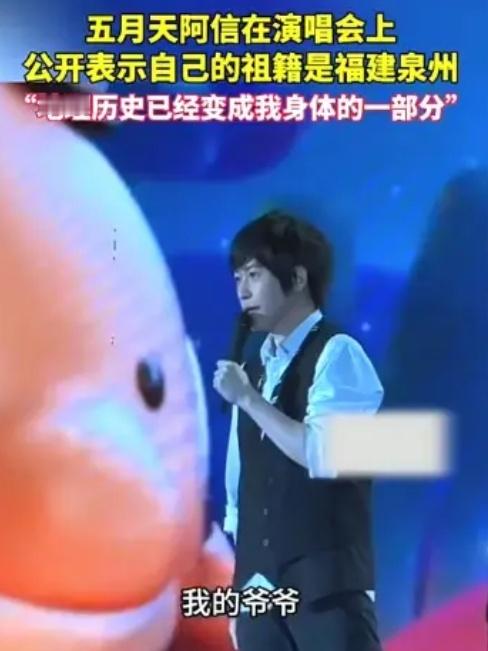 阿信来自中国苹果发布会现场片段引发热议真相梳理