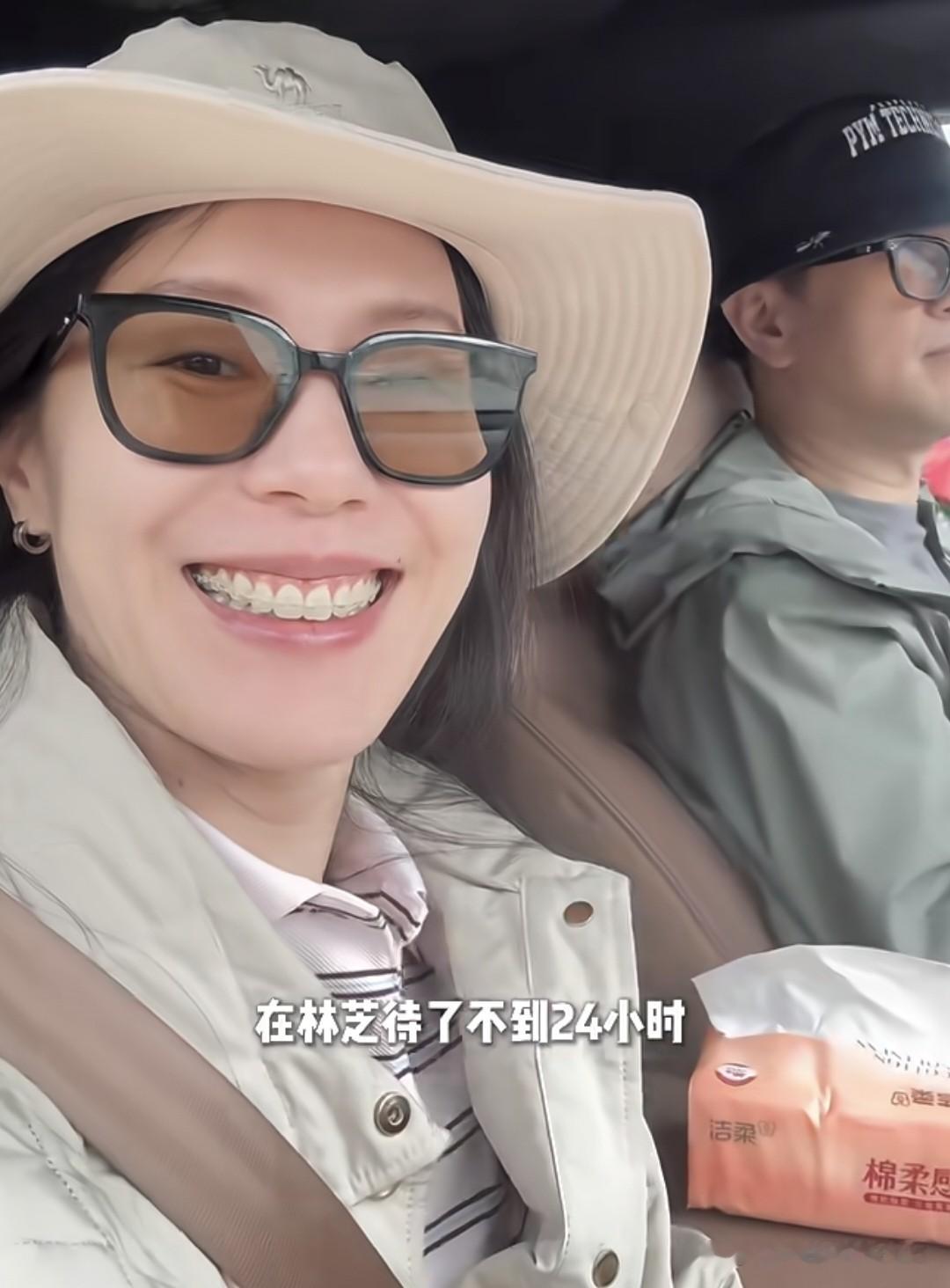 蔚来老板娘王屹芝晒国庆家庭出游，李斌开车带着老婆孩子去西藏林芝，俩儿子因为高原反应一直吐，一家四口不到24小时就从林芝回到了成都，假期带娃去玩也是很不容易了。
李斌一路上都和老婆有说有笑，两口子结婚很多年了，感情依旧甜蜜，像小情侣一样氛围特别好，女方也会和老公换着开车，性格飒爽很有活力。
这些企业老
