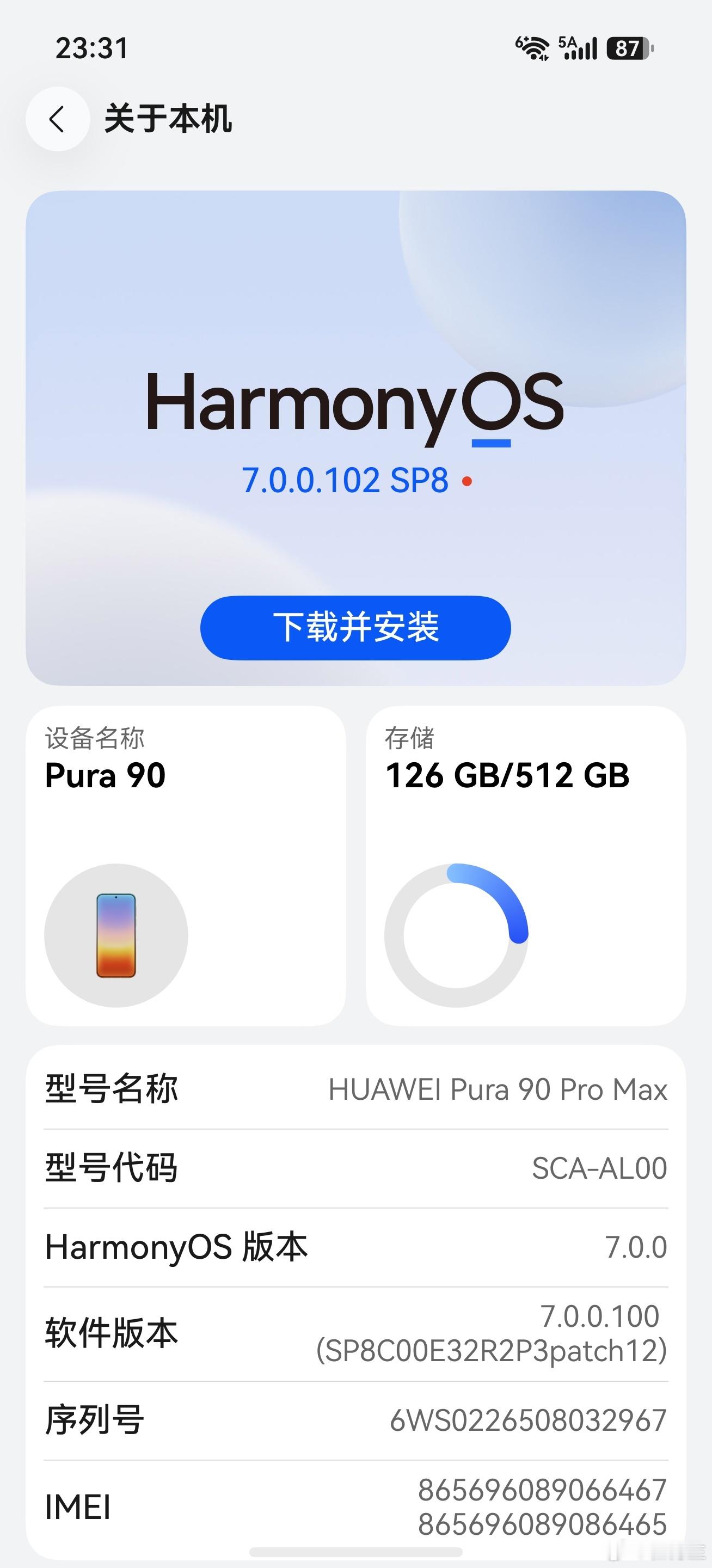 刚收到系统推送，立马给我的 Pura 90 Pro Max 安排上了 HarmonyOS 7.0.0.102 SP8！版本号 7.0.0.102，系统包不小，但值得升～🆕

✨ 新功能亮点：

- 3D 空间壁纸：锁屏直接变 3D 空间感，照片和时钟融合在一起，视觉效果拉满🔥
- 亲密圈：可以和家人共享健康数据，还能远程协助，这个对家里有老人 ​