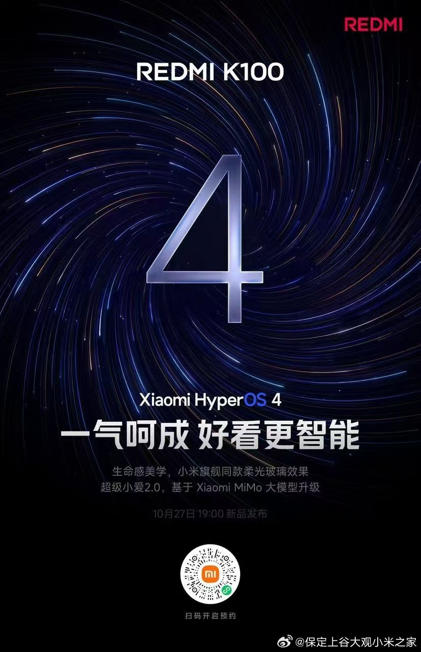 K100 出厂搭载小米澎湃OS 4
小米旗舰同款生命感美学，基础体验流畅
Xiaomi MiMo大模型驱动的超级小爱 2.0
支持一键记忆、自主思考、复杂执行
还能跨设备互通、全方位隐私守护 ​