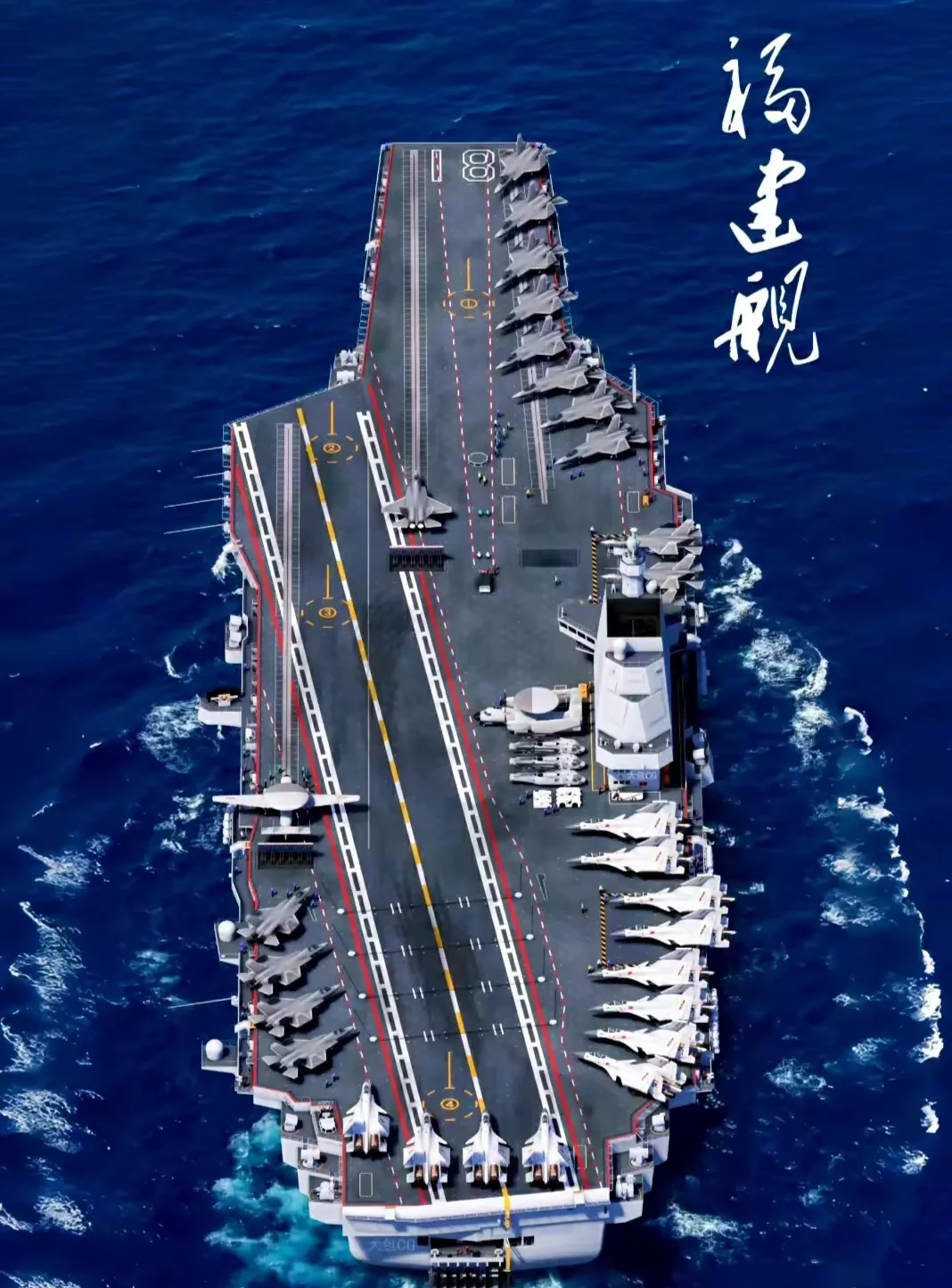 福建舰的电磁弹射能稳坐世界第一，真不是网友空吹。
全球也就中美两国摸到了舰载电磁弹射的门槛，美国搞了几十年福特级，死守中压交流供电的老路子，四条弹射轨道共用储能飞轮，像老式串联线路，一个零件出问题整套直接停摆。公开测试数据里，福特号平均弹射200多次就出重大故障，