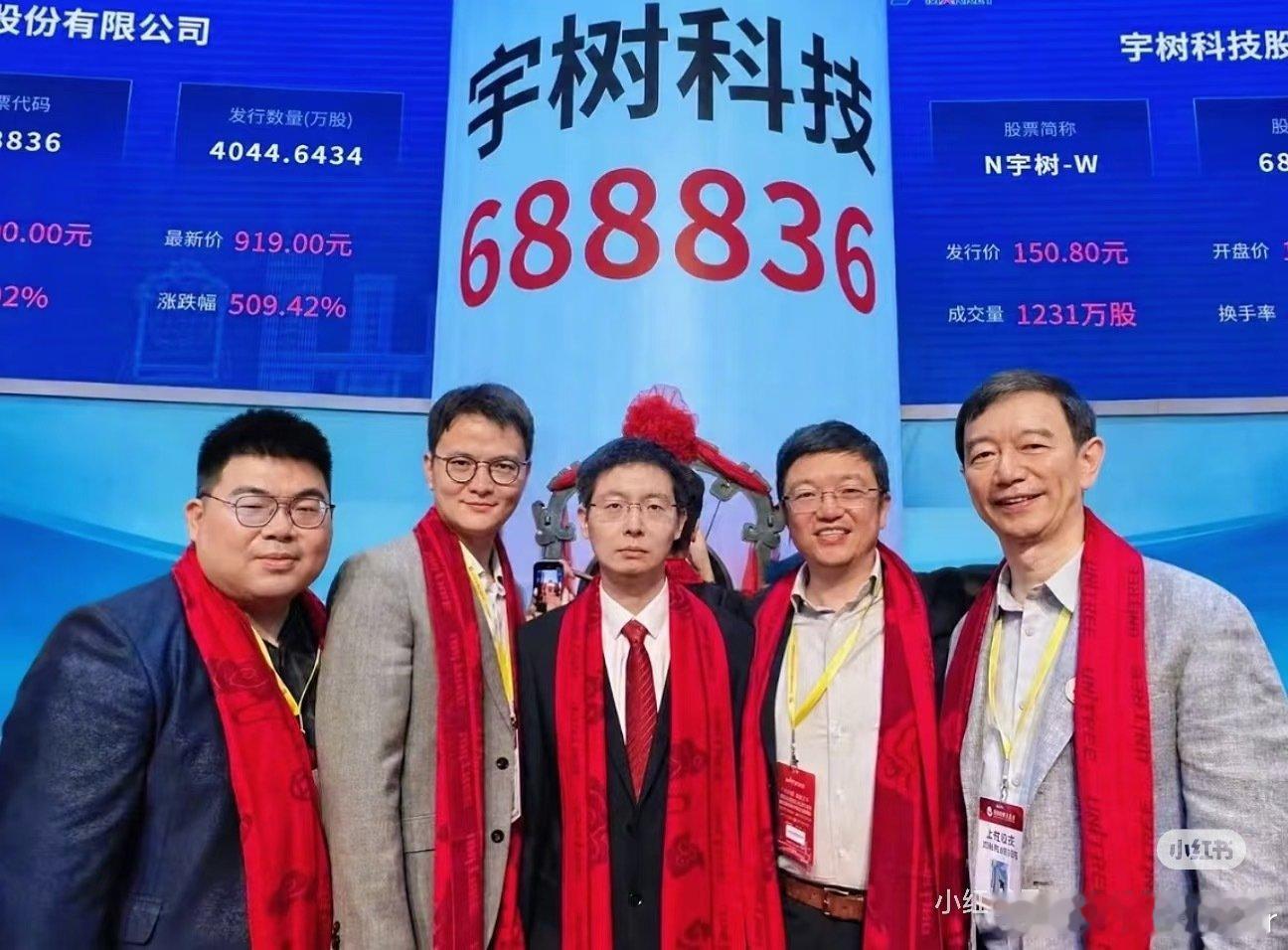 王兴兴的面相还是有些薄，投资人里很多比他厚重。 ​