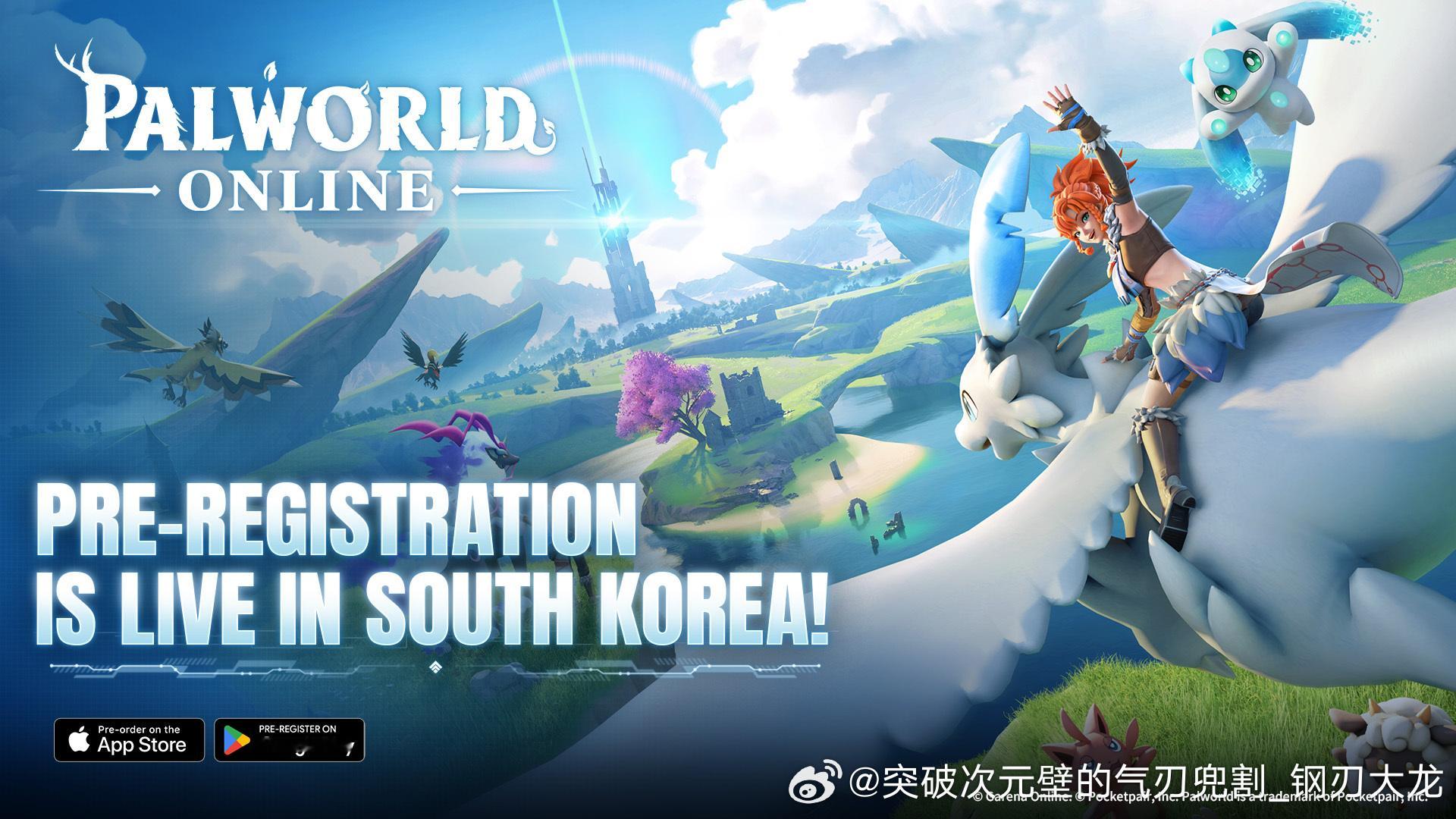 幻兽帕鲁[超话] 幻兽帕鲁幻兽帕鲁onlinepalworldonline Palworld Online官方正式公布海报~！韩国地区预注册现已正式开启！ Android +iOS  ​​​ ​​​​