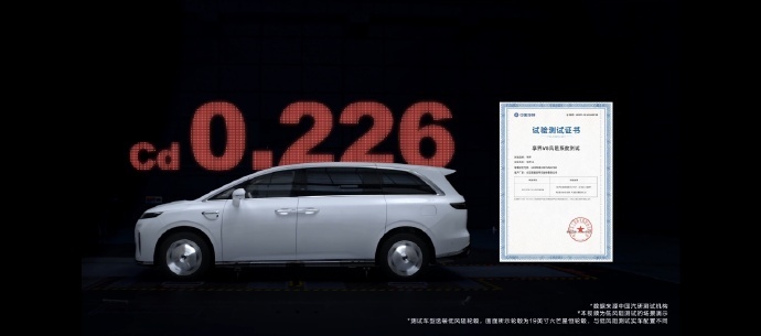 享界V8是一款不容有失的车型，9系的体量、9系的配置、9系的科技

但8系的价格，和智界V9错位打入MPV腹地，主打家庭出行

享界V8是一款非常强调“经济性”的车型，定位就是如此，所以不仅要有大电池，还要尽可能降低风阻，减少电耗

享界一直对空气动力学这一块非常看重

享界S9好像目前还是全球量产风 ​