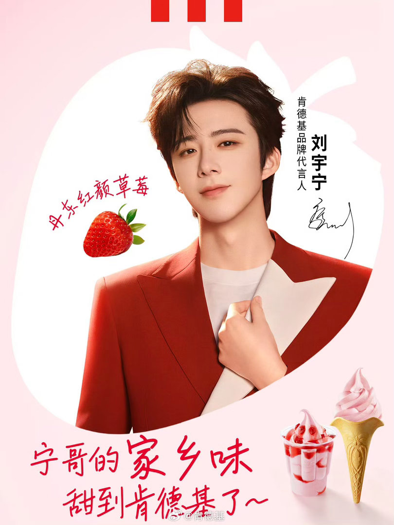 #摩登兄弟[超话]#  刘宇宁，当暮色被无垠的月光所遮盖时，我想变成为银河之中一颗星，守望着明天灿烂的朝阳和醒来的你。#刘宇宁##刘宇宁说最近事多##刘宇宁直播# ​