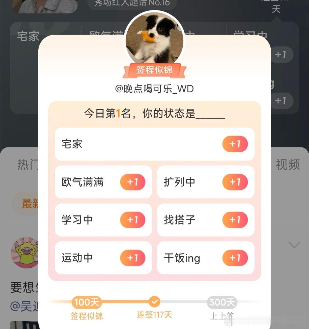#吴迪[超话]# ☝️ ​
