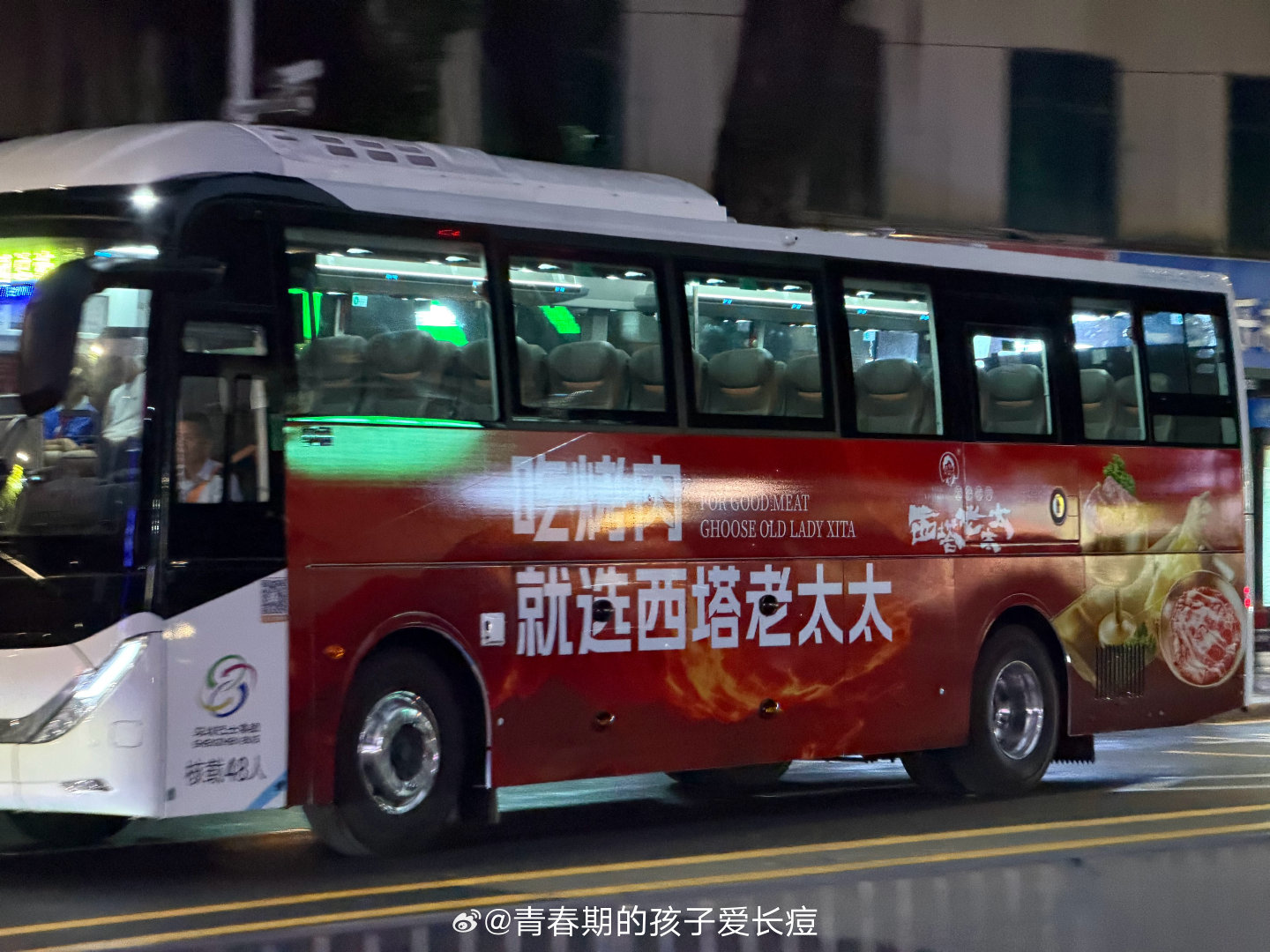 新车未上 广告先行
打造上线第一天就有商业广告的奇迹 ​