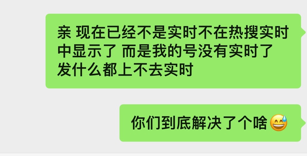 吐血了简直 ​​​