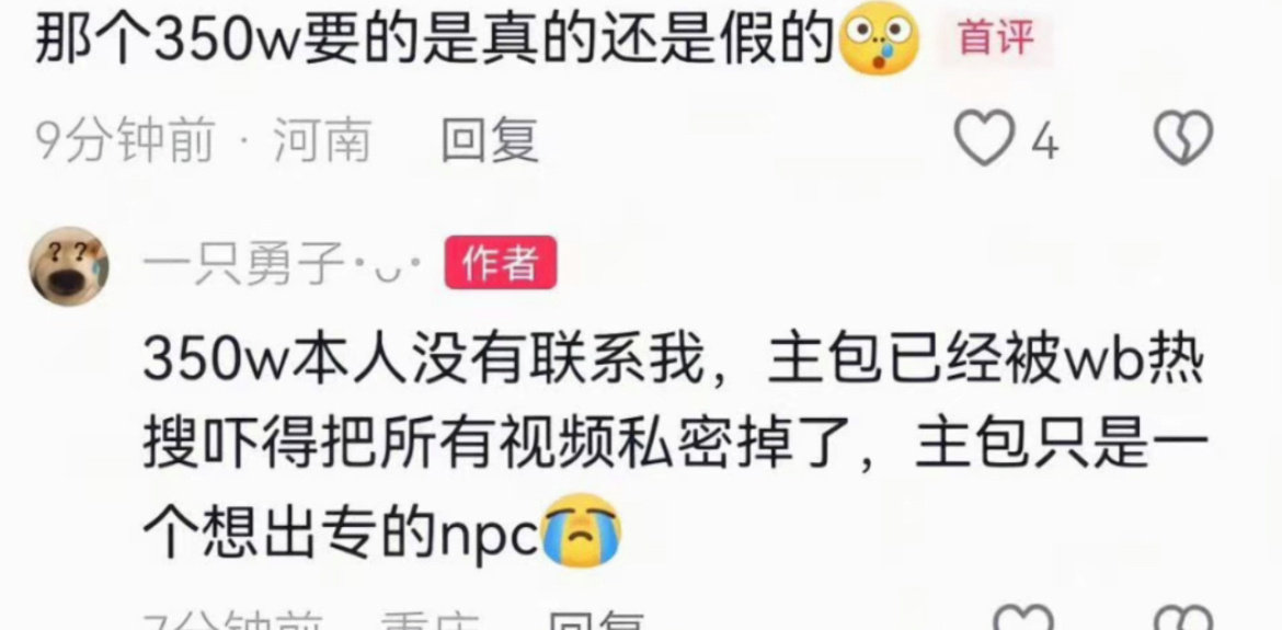 #TFBOYS亲签 350万#：圈内三人合体亲签通常几千到几万元，历史成交顶多十几万，远不到350万。 ​