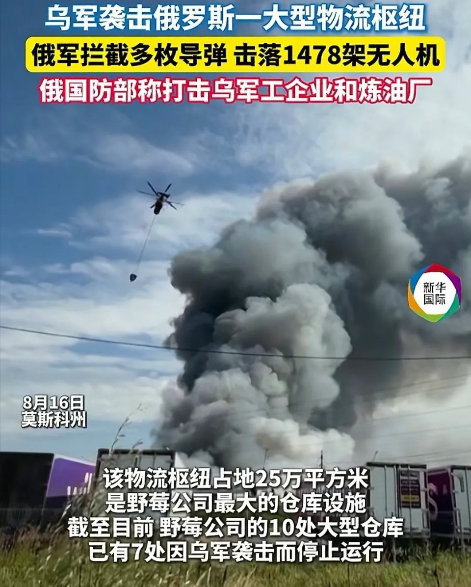 俄乌冲突已经到了一个全面全方位纵深互击的地步，因为无人机与导弹的大量使用，乌克兰正在逐步靠近并追上俄罗斯，两边的军事余量也相当大，说白了如果谈不拢，再打几年问题也不大。
       乌克兰对俄罗斯的打击强度再次升级，以回应俄罗斯对乌克兰的轰炸，双方开始一波互炸对决，战争嘛靠进攻解决问题 ​