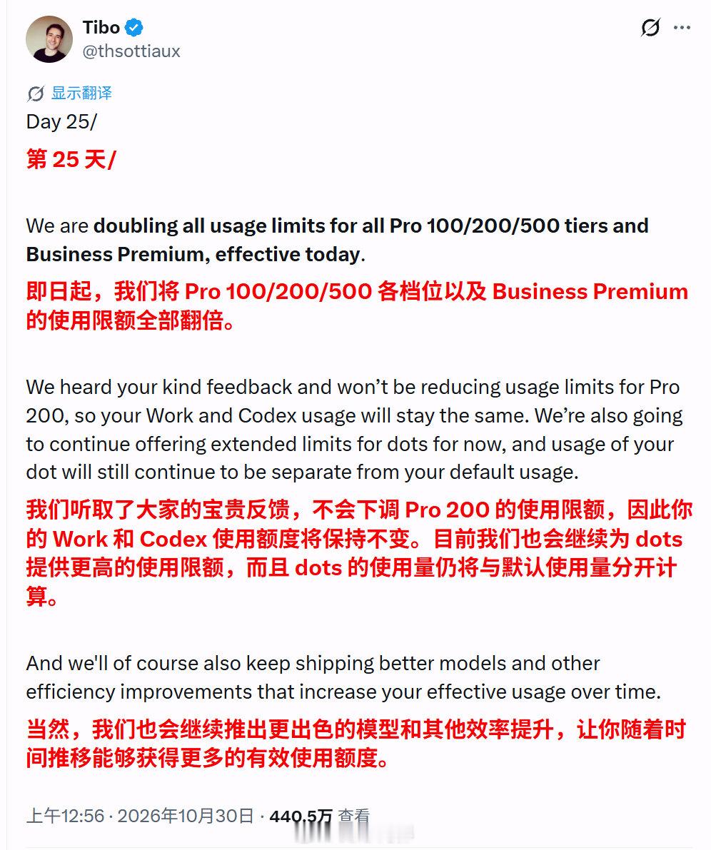 啊？openai不取消用量削减计划了吗？我就说我的Codex额度怎么越来越耐用了

#海外新鲜事# ​​​​