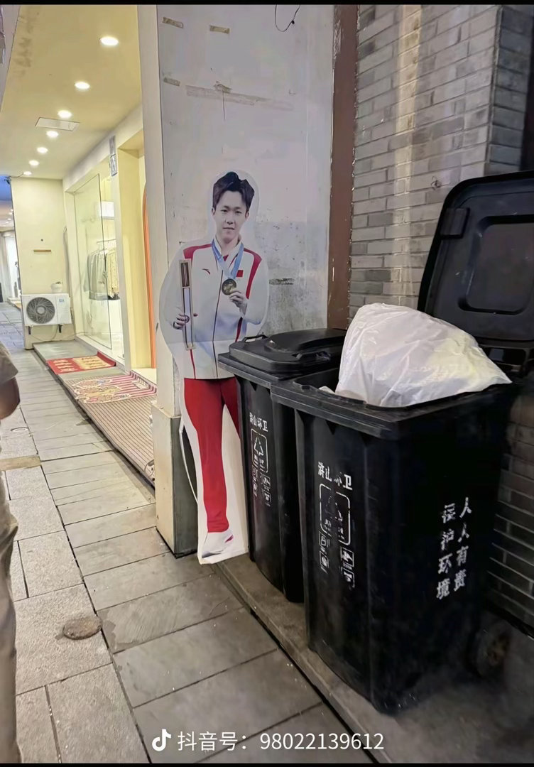 哈哈哈#孙颖莎王楚钦先后对生日应援说不# ​