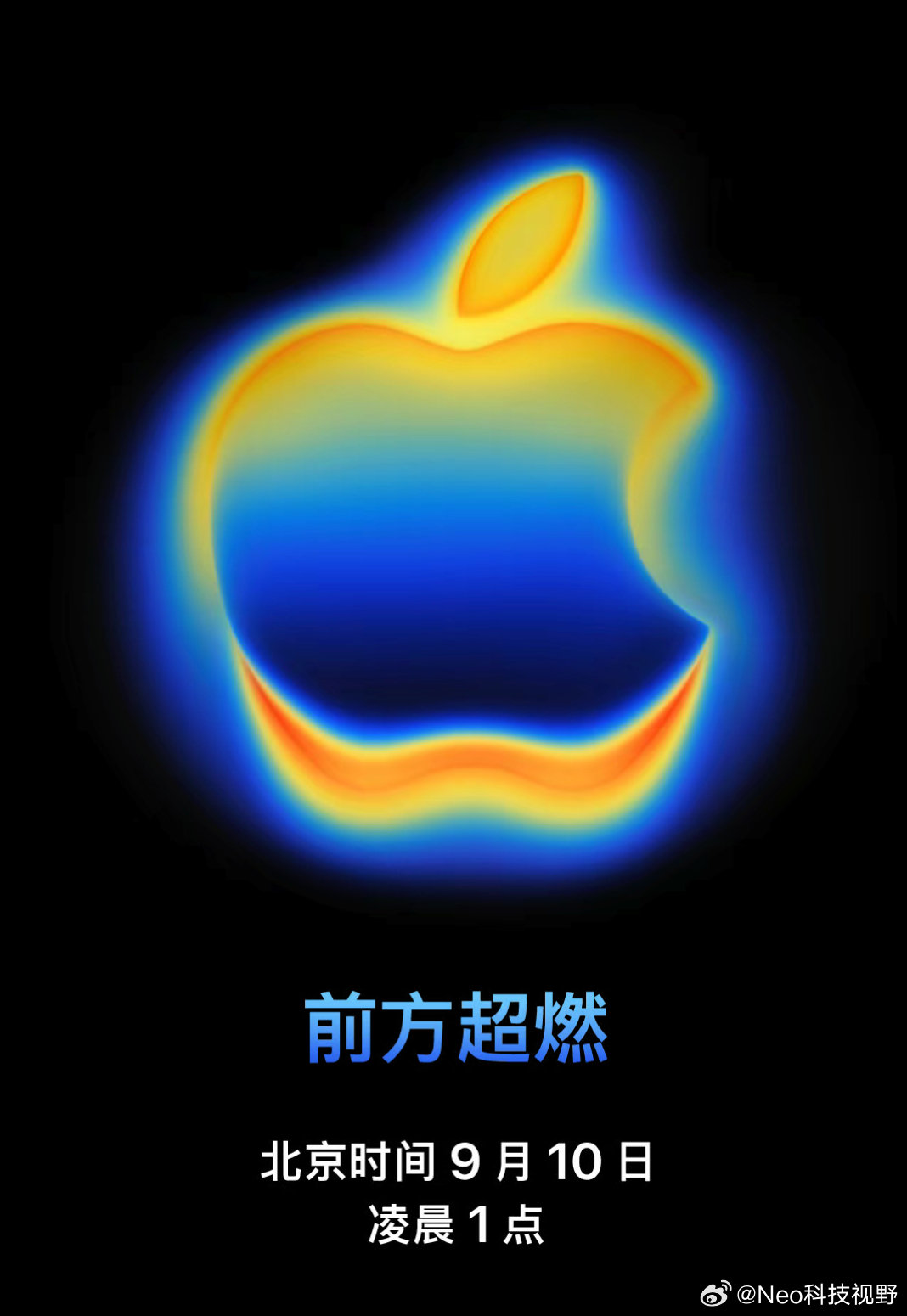 今年的苹果发布会预计在9月9号，会发布iPhone 18 Pro还有折叠屏。当然你要是不喜欢后面还有小米和华为，9月很热闹#科技##华为##小米汽车##苹果汽车##苹果发布会预计时间# ​