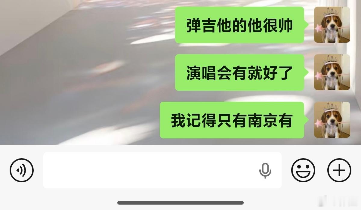 聊着聊着突然发现华点 所以这把吉他是小博自己的吉他嗷[柯基] ​​​