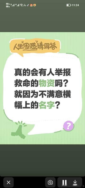 请大家关注一下宁波小洛溪冤案