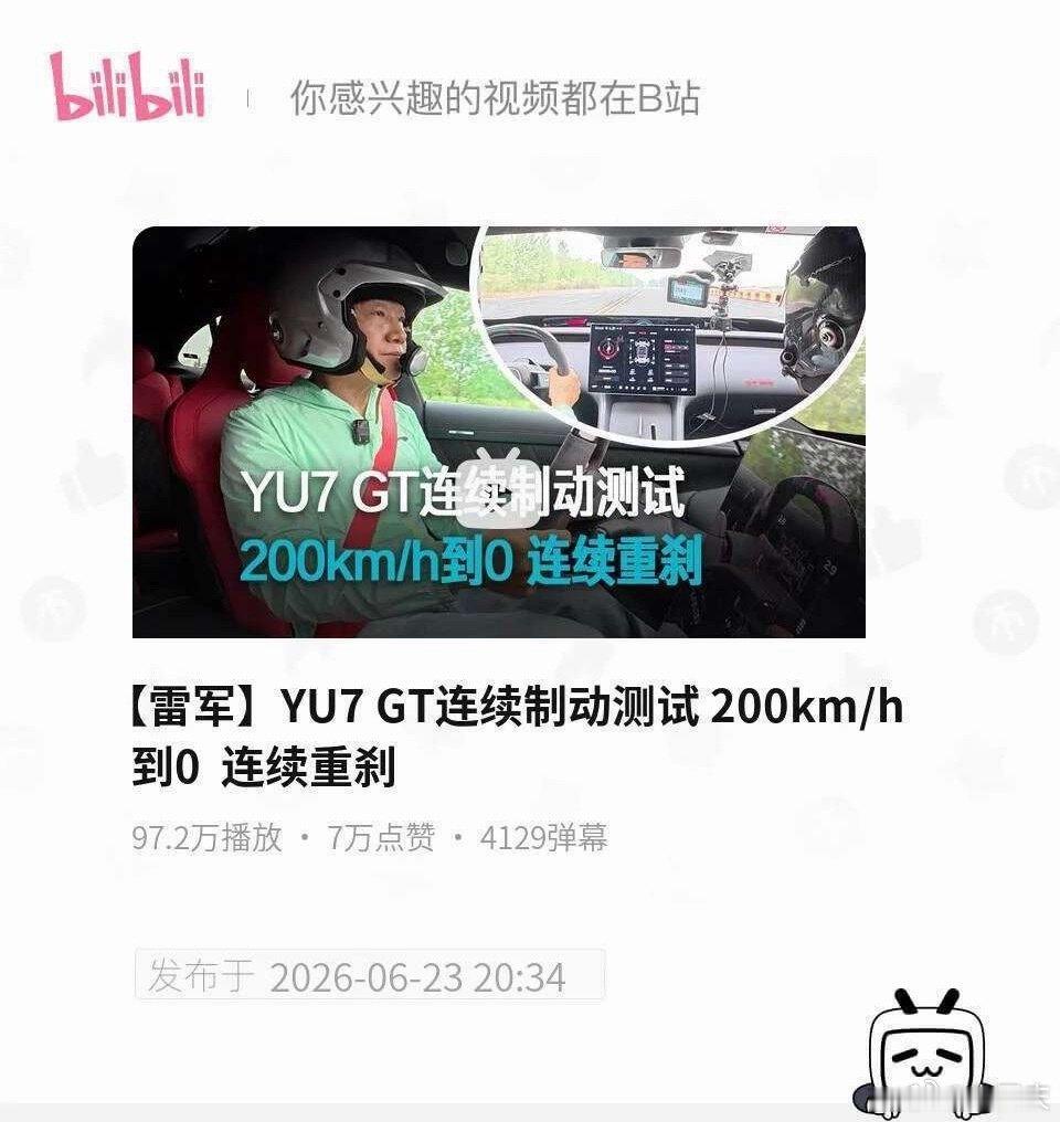 这个视频的含金量还在上升…… ​