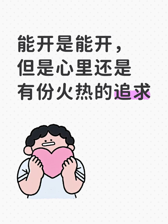 为什么爱换车