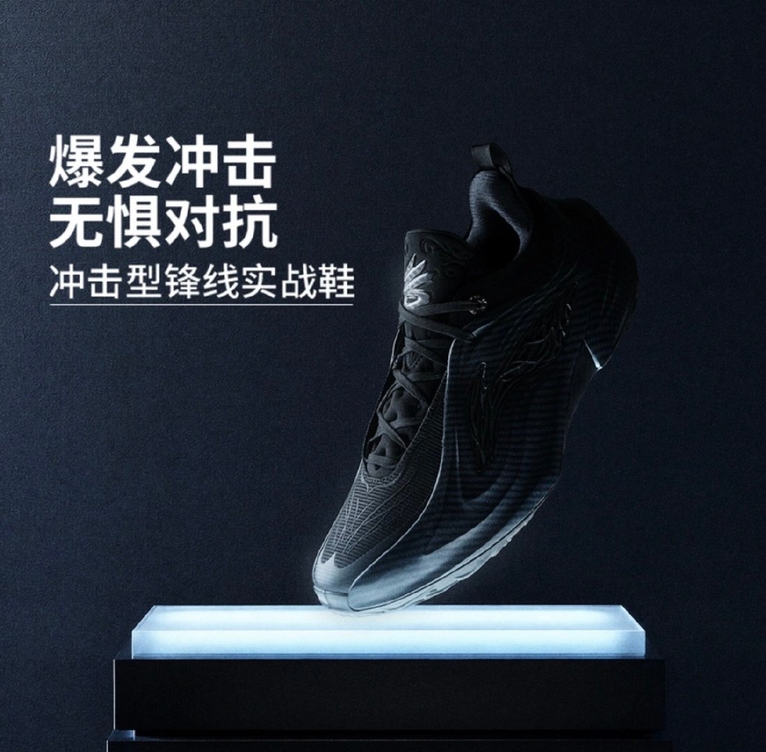 我看李宁直接把库里Logo加在了韦德之道和巴特勒系列产品上，毕竟自家产品嘛！[吃瓜]

9月1日开售，我预测是满多少抽门票资格，官方应该会公布具体内容。 ​